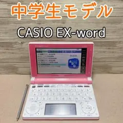 ☆値下げ！CASIO KL-SA10 サンリオ テプラ本体＋ テープセット - メルカリ
