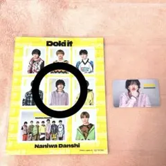 なにわ男子 道枝駿佑 Doki it特典 ステッカー クリアソロカード セット