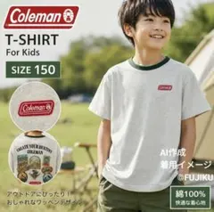 Coleman コールマン Tシャツ 150 半袖 ワッペン バックプリントのサムネイル