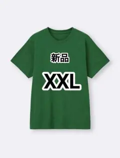 新品 gu ジーユー Tシャツ 半袖 クルーネック グリーン XXL ユニクロ②