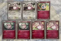 2026年最新】合計枚数/個数：7枚 ポケモンカードゲームの人気アイテム
