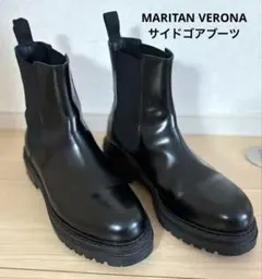 マリタンヴェローナ サイドゴアブーツ　厚底