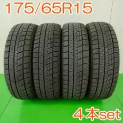 175/65r15 タイヤ
