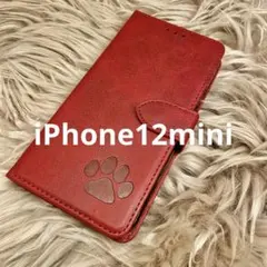 iPhone12miniケース 手帳型 レザー 犬猫肉球 新品未使用 プレゼント