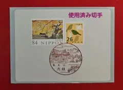 スタンプショー記念印シール、シール式 - メルカリ