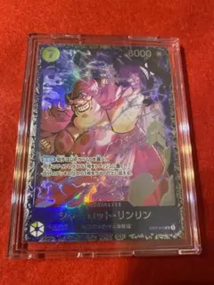 シャーロットリンリン ：フラッグシップバトル2023 ベスト8記念品