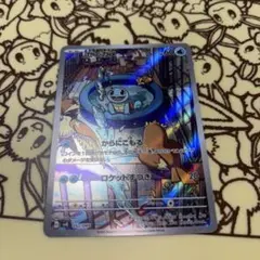 d*7様 ゼニガメ スカーレット&バイオレット スペシャルデッキセットex