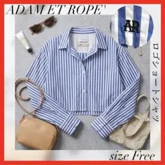 ADAM ET ROPE' ✨ロゴショートシャツ　ストライプ　クロップドシャツ