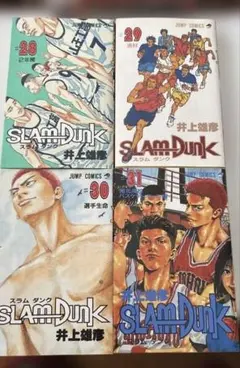 2026年最新】スラムダンク 初版 全巻の人気アイテム - メルカリ