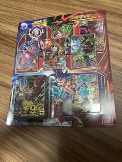 スーパードラゴンボールヒーローズ ゴッドデッキセット 9周年記念！新品未開封！