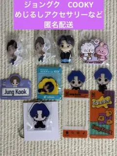 2026年最新】bts ブックマークコレクション グクの人気アイテム - メルカリ
