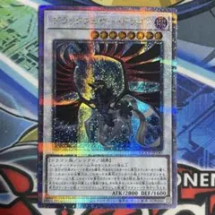 2026年最新】ブラックフェザードラゴン 25の人気アイテム - メルカリ