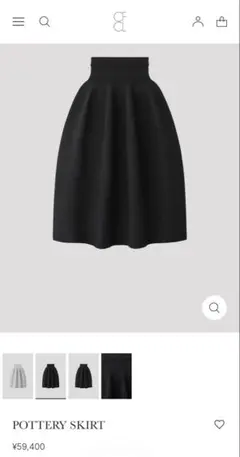 【CFCL】POTTERY SKIRT／ダークネイビー／サイズ３のサムネイル