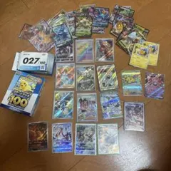 ポケモンカード　引退品