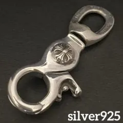クロス ファンシー キーチェーン キーリング シルバー925 SILVER