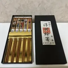 籃胎漆器 箸 5膳セット 未使用品 - メルカリ
