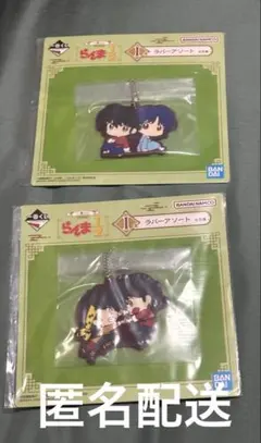 一番くじ らんま1/2 I賞 ラバーアソート