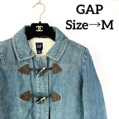 【美品&匿名配送】GAP ギャップ ボア デニム ジャケット ダッフル止め M