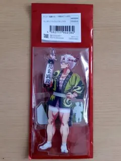 鬼滅の刃 阿波踊り アクリルスタンド B 不死川実弥