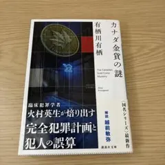 Item thumbnail for item 4a3c124f-eb3a-4633-835c-b26e0b5aa0cb