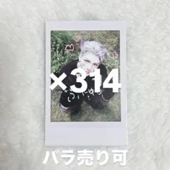 &TEAM MAKI マキ チェキ風 トレカ セット BTL