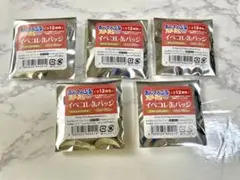 あんスタ イベコレ缶バッジ 2020 AUTUMN 未開封 5個セット