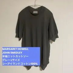 マーガレットハウエル×ジョンスメドレー モックネックニット 英国製 グレー Lのサムネイル