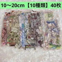 海外マステ 和風 中華風 洋風 装飾マステ
