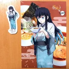 鬼滅の刃 無限城 宅麺 ダイカットステッカー ポストカード 無一郎