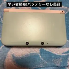 ニンテンドー3DS LL ミントグリーン