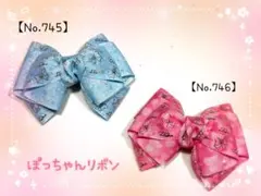 【ヘアリボン(ゴム、クリップ)】リボン型箔押しリボン２点セット(水色、ピンク)