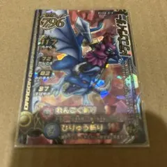 ドラゴンクエストモンスターバトルロード ドラゴンライダー - メルカリ