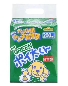 Item thumbnail for item 89eb8cad-7d9b-44e1-be67-5860b3db881b