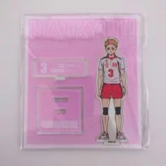 ハイキュー!! アクリルスタンド 夜久 衛輔
