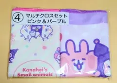 カナヘイ×サンリオコラボ　マルチクロスセット 未開封　当りくじ