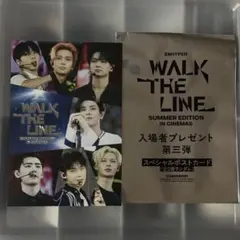 ENHYPEN WALK THE LINE 映画 三弾 ポストカード