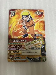 ナルトカード ナルティメットカードバトル うずまきナルト 美品 - メルカリ