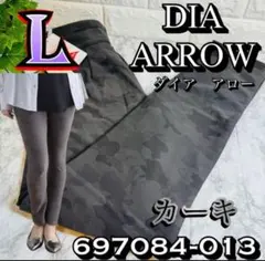 20 Lサイズ　ダイアアロー裏フリースジャガード風プリントヨーク付レギンスパンツ