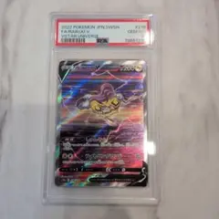 2026年最新】ライコウv sar psa10の人気アイテム - メルカリ