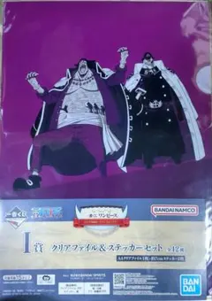 ONE PIECE 黒ひげ シリュウ クリアファイル&ステッカーセット