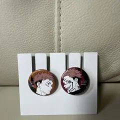 一番くじ 呪術廻戦 L賞缶バッチセット 虎杖悠仁 宿儺