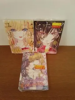 MerukariD55様 リクエスト 4点 まとめ商品