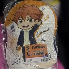 ハイキュー　グッスマ　くじ　日向セット