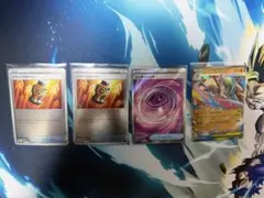ポケモンカード　4枚セット