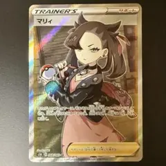 2025年最新】マリィ 068/060の人気アイテム - メルカリ