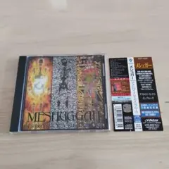 Hatesphere　7枚まとめ【未開封4枚】 デスメタル　デスラッシュ ✨本日入荷✨ 🤘HATESPHERE / THE SICKNESS WITHIN (REMASTER 2026