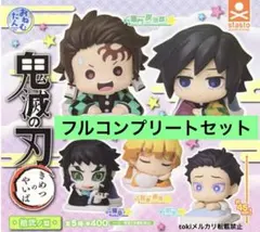 鬼滅の刃　おねむたん　拾弐ノ型　全５種　フルコンプセット　コンプ　新品未開封　②