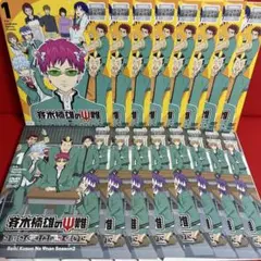 2026年最新】斉木楠雄のΨ難 dvdの人気アイテム - メルカリ