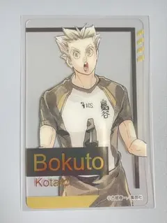 ゆゆ様 リクエスト 3点 まとめ商品