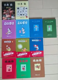 ノーマーク爆牌党 全9巻セット 片山まさゆき - メルカリ